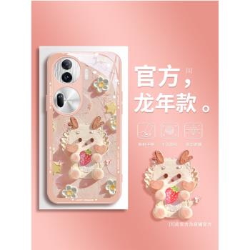 油畫草莓龍適用opporeno13手機殼新年reno12保護套11液態玻璃reno10pro高階創意9鏡頭全包pro+本命年情侶pro