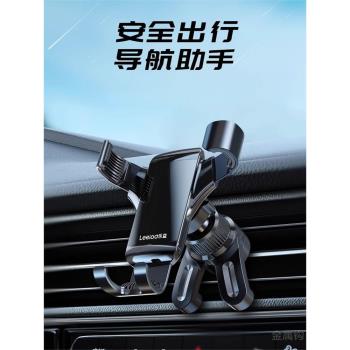 雷佩特2025新款車載手機支架空調出風口專用導航金屬手機架自動夾緊汽車用支撐架固定防抖