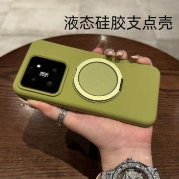 磁吸支架適用紅米小米14ultra手機殼新款全包15pro高階感液態矽膠360度旋轉強磁吸附超薄散熱創意13防摔支點