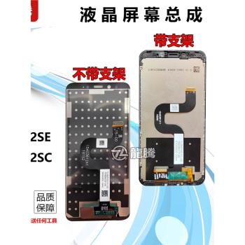 龍騰適用於小米6X螢幕總成M1804D2SE手機液晶M1804D2SC顯示內外屏