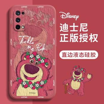 Realme Q2Pro手機殼油畫草莓熊真我RealmeQ2Pro卡通可愛迪士尼情侶紅色新年新款液態矽膠全包小眾高階感女生
