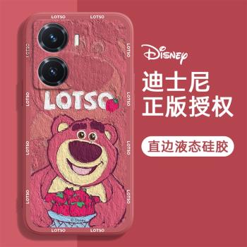 vivo y77手機殼y10/y97/y53s/y67/y85/y76s/y32/y55s女y54s全包防摔矽膠保護套本命新年春節兔年紅色草莓熊薄