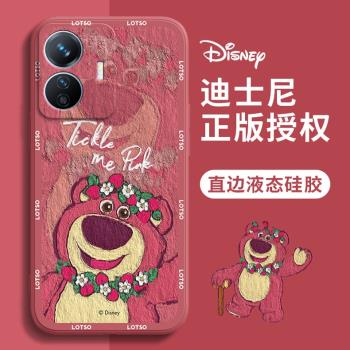 vivo Y77E手機殼油畫草莓熊vivoY77E卡通可愛迪士尼情侶紅色新年新款液態矽膠全包小眾高階感女生