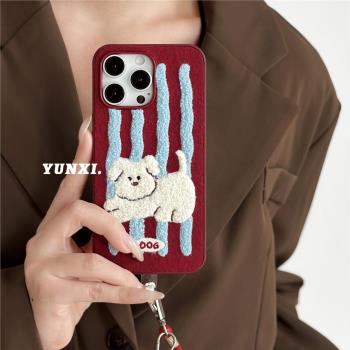 YUNXI秋冬ins毛絨條紋小狗適用iPhone15promax蘋果16手機殼15小眾12掛繩14Pro女款13Promax全包邊11矽膠軟殼