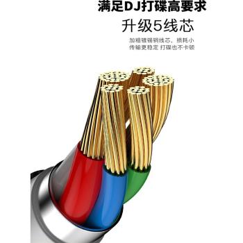 先鋒打碟USB數據線A9 XDJAZ OPUS QUAD GRV6 FLX10控制器Type-C口