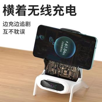 桌面椅子無線充支架100W雙模充電擴音透明手機支架磁吸充電支架二合一創意橫立式手機超級無線充所有手機通用