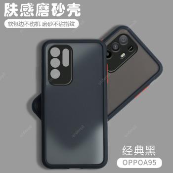 OPPO全包邊軟矽膠可愛學生手機殼