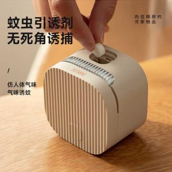 【佳埼推薦】滅蚊燈n驅蚊神器室內家用物理驅蚊器嬰幼兒孕婦蚊子