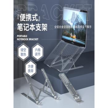 筆記本電腦桌支架大學生宿舍筆記本電腦機械臂支架松能倒掛側立N3