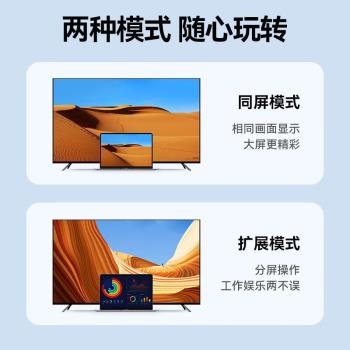 山澤Type-C轉DP1.4轉接線8K筆記本電腦電視顯示器轉換器4K144Hz適