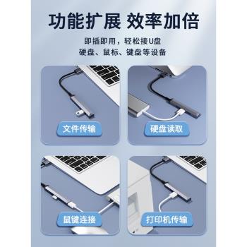 適用華碩天選4/3筆記本usb3.0擴展器無畏pro16集分線器插頭多口typec拓展塢靈耀14飛行堡壘8電腦hub轉換接頭2