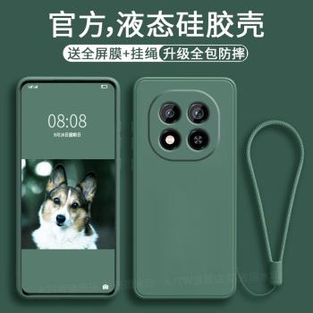 AJTW適用於紅米note14pro手機殼14新款14pro+全包防摔帶掛繩por液態矽膠超薄redmi小米noto加5g保護套男女十