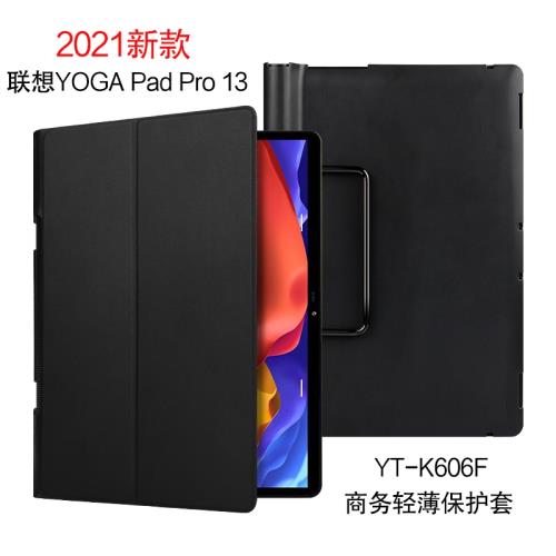 聯想YOGA Pad Pro保護套2021新款13英寸學習平板電腦皮套YT-K606F輕薄商務防摔支撐外套yogapad pro 13殼