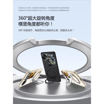 oppofindn3flip手機殼新款透明磁吸帶支架oppofindn2flip全包防摔超薄保護殼oppo find n3flip高階感男適用於