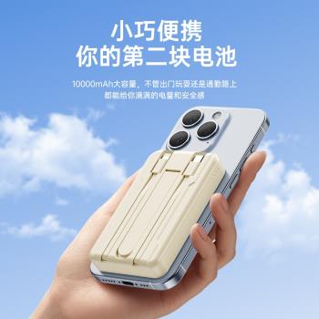 磁吸充電寶帶線超薄便攜Magsafe適用蘋果小米16ProMax飛機可攜帶