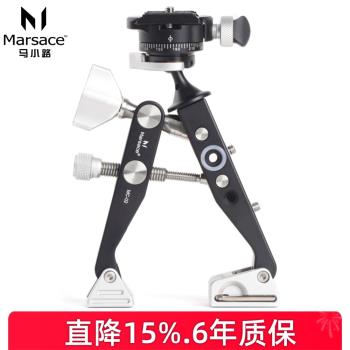 馬小路MC-02+雲臺大力夾鉗式攝影支架微單反相機固定支撐腳架爬樓