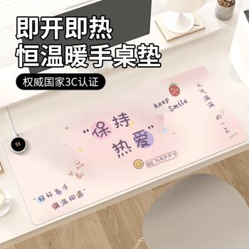 保持熱愛加熱鼠標墊子女生創意文字冬季取暖防凍手發電熱防水左側開關辦公室好物工位桌面墊電腦鍵盤墊滑鼠墊