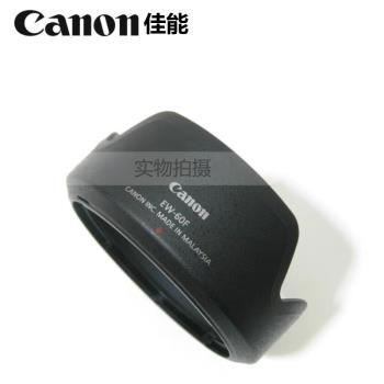 Canon/佳能原裝EW-60F遮光罩RF-S 18-150mm相機鏡頭R50 R7 M6II M5 M6 M50 R10微單EF-M鏡頭配件55mm
