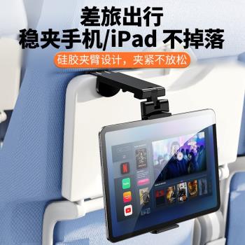 多功能旅行支架可折疊收納手機支架矽膠懸臂設計平板支架