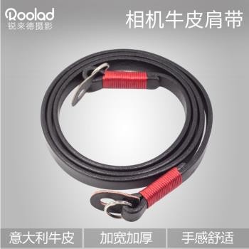 牛皮肩帶12mm手工製作相機背帶頭層真皮復古微單繩單反掛繩銳來德