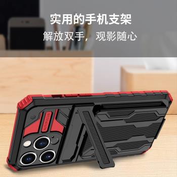 隱藏式支架金剛卡包適用蘋果iphone13手機殼14pro防摔創意保護套15plus