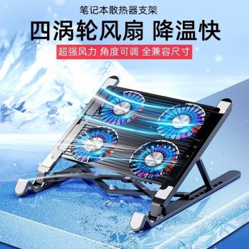 聯想ThinkBook/ThinkPad適用筆記本電腦散熱器底座支架遊戲本風扇