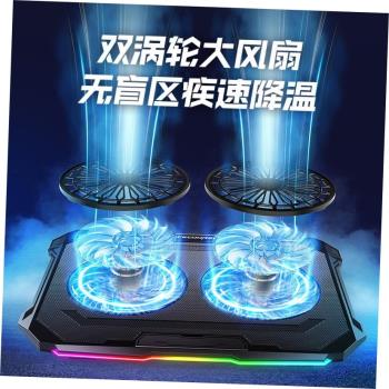 Laptop heat sink dual fan computer base bracket遊戲本散熱架