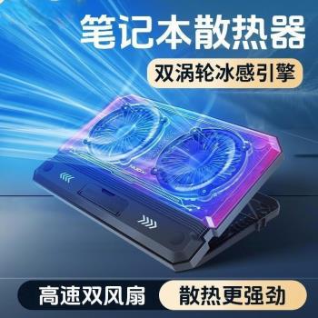 跨境新品 筆記本散熱器遊戲本散熱支架升降折疊桌面15.6/17寸底座