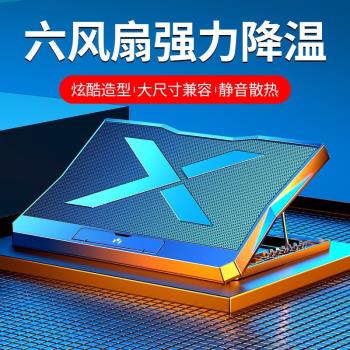 邁從 Q3筆記本電腦散熱器 排風扇支架遊戲本升降折疊桌面降溫底座