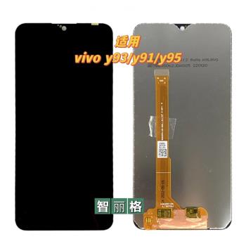 適用於vivo y93螢幕總成Y91 Y93S U1 Y95 液晶觸控總成內外顯示屏
