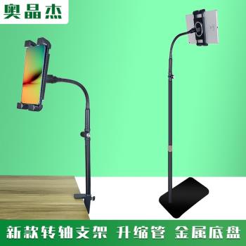 新品手機平板支架適用ipad可彎曲可伸縮升降床頭沙發懶人支架