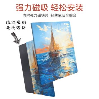 適用掌閱iReader Ocean4保護套ocean4turbo磁吸color7殼7英寸ocean3折疊ocean4c油畫風折疊支架式保護殼防摔