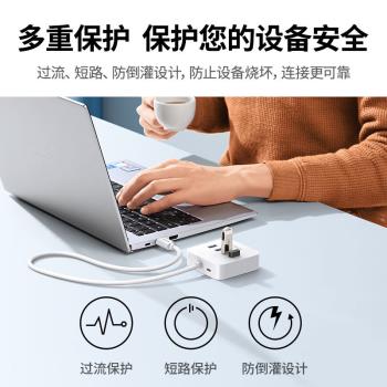 綠聯USB3.0分線器擴充套件塢高速4口拓展塢HUB集線器筆記本電腦臺式一
