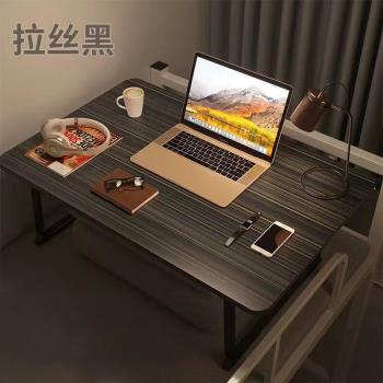 三沐簡舍超大號可放鍵盤床上折疊桌宿舍筆記本電腦桌學生學習桌家