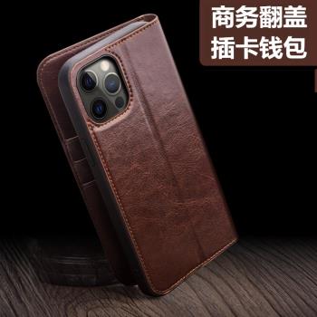 洽利 適用於iphone16手機殼真皮15蘋果12翻蓋13插卡14保護皮套11pro max手機套牛皮全包防摔男女矽膠殼新款