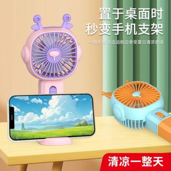 新品迷你小風扇usb卡通便攜式大風力桌面電風扇夏季手持小型風扇