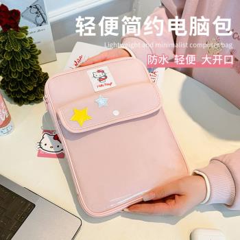 新款三麗鷗卡通時尚ipad平板收納包內膽包秋冬11寸筆記本電腦包