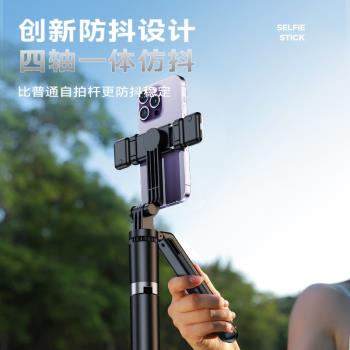R16手機自拍桿加長防抖新品藍芽補光燈一體式新品桌面落地三腳架