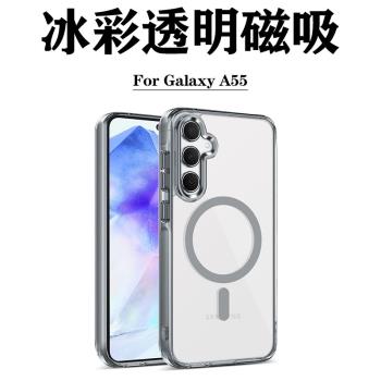 鈦灰色適用三星A55手機殼透明車載Magsafe磁吸Galaxy S24Ultra保護套全包矽膠軟邊s23FE無線充電s22u時尚外殼
