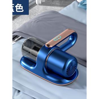 家用無線充電床上除蟎蟲神器紫外線殺菌機塵盒手持吸塵器除蟎儀