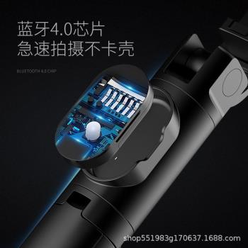 P30跑量款藍牙遙控自拍桿便攜一體式三腳架戶外新品自拍手機支架