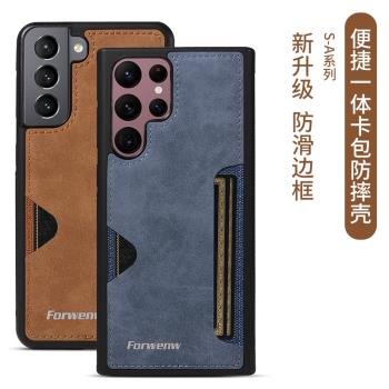 高檔便捷卡包適用於三星S24 ultra手機殼S23卡套22plus全包A55矽膠A54商務52皮質note20男女A15可插卡21fe/53