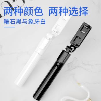 無旋鈕自拍桿手機支架藍芽三腳架一體式落地藍牙自拍桿
