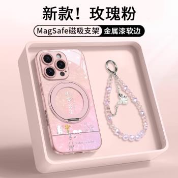 【360°旋轉磁吸支架】貝紋皆順貓咖適用蘋果16promax手機殼iphone16pro新款16設計感15時尚14全包15promax套