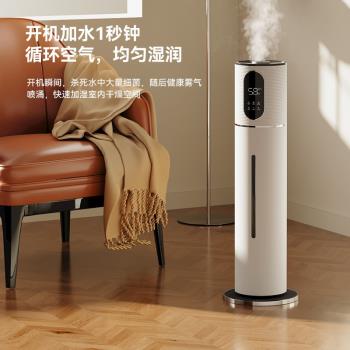 萬途加濕器家用靜音大霧量凈化殺菌空氣加濕器臥室新款加濕機