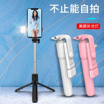 手機自拍桿藍芽新品新品一體式伸縮便攜拍照攝影支架三腳架通用