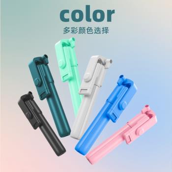 新款R1手機藍牙自拍桿新品拍攝一體式伸縮桿網紅桌面三腳架