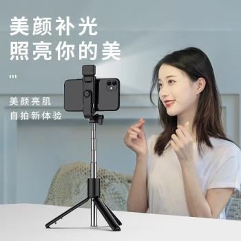 R1手機藍牙自拍桿帶補光燈迷你手持新品新品一體式桌面三腳支架