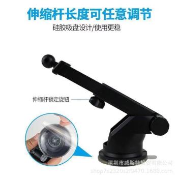 吸盤車載手機支架儀表臺可伸縮導航架多功能變形金剛長桿手機支架
