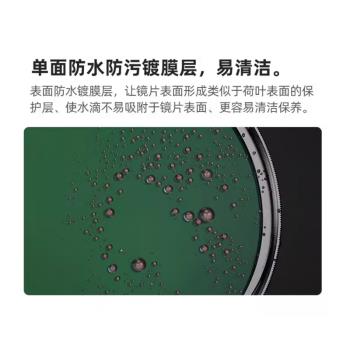kase卡色MC UV鏡40.5/43/46/49/52/55/58/62/67/72/77/82/95mm微單反相機鏡頭保護濾鏡適用佳能富士尼康索尼